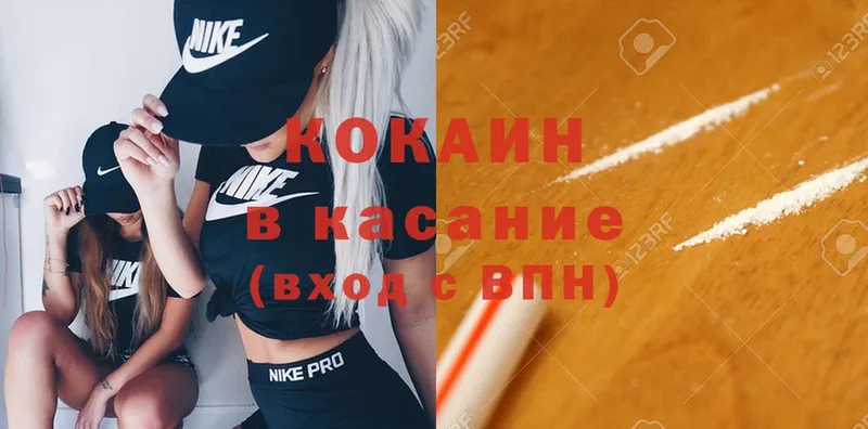 Кокаин FishScale  Ардон 