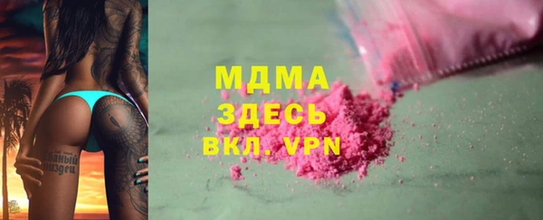 mdpv Волоколамск