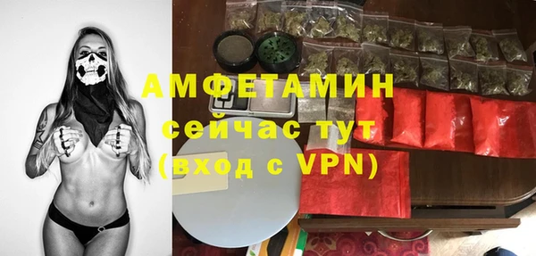 кокаин премиум Бугульма