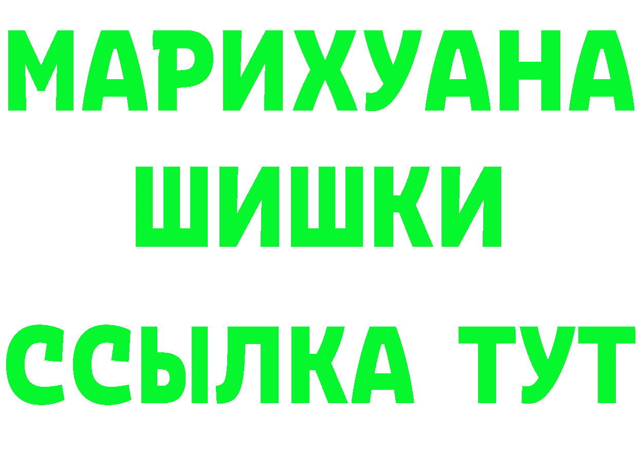 A-PVP кристаллы зеркало это блэк спрут Ардон