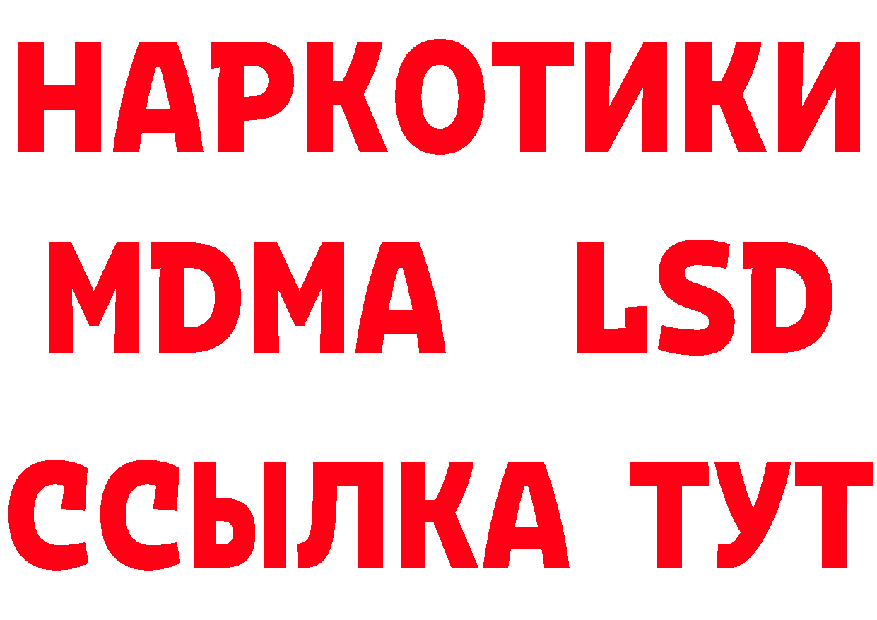 ГАШИШ Изолятор маркетплейс площадка hydra Ардон